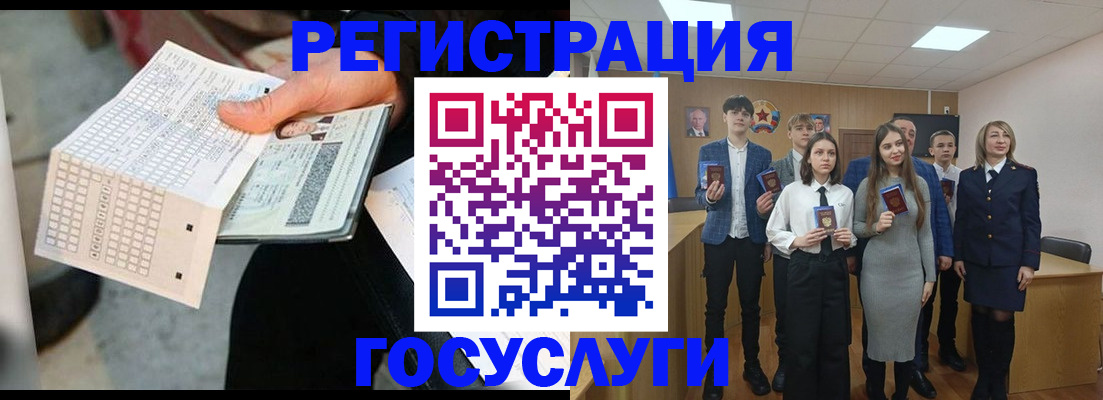 прописка в Красноярске